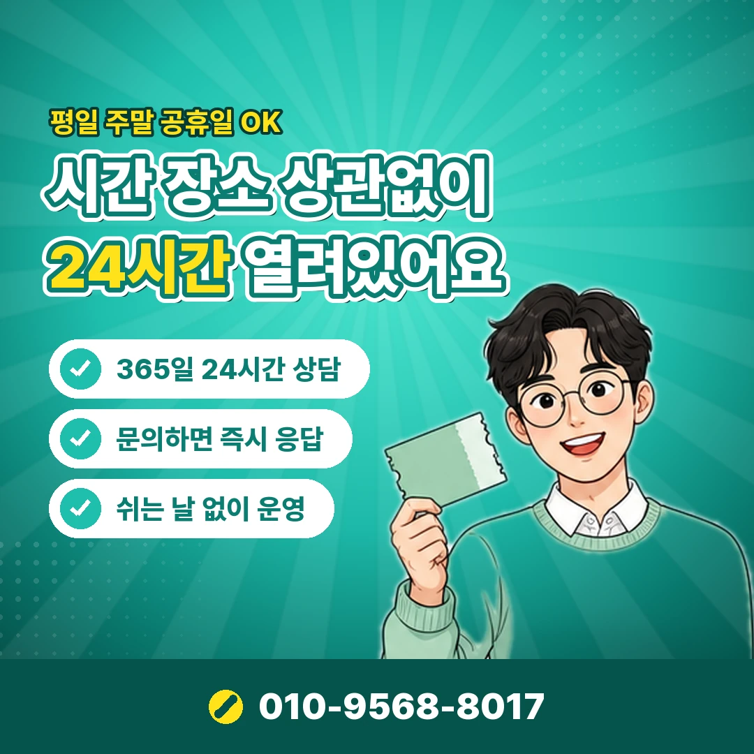 웨이브 모바일 결제 현금화 오케이티켓