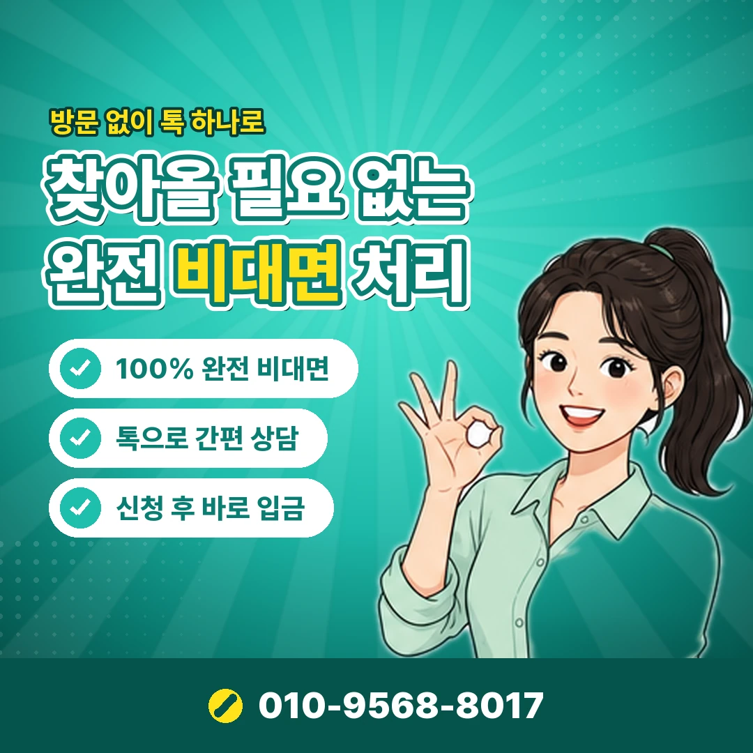 웨이브 앱마켓 결제 현금화 오케이티켓