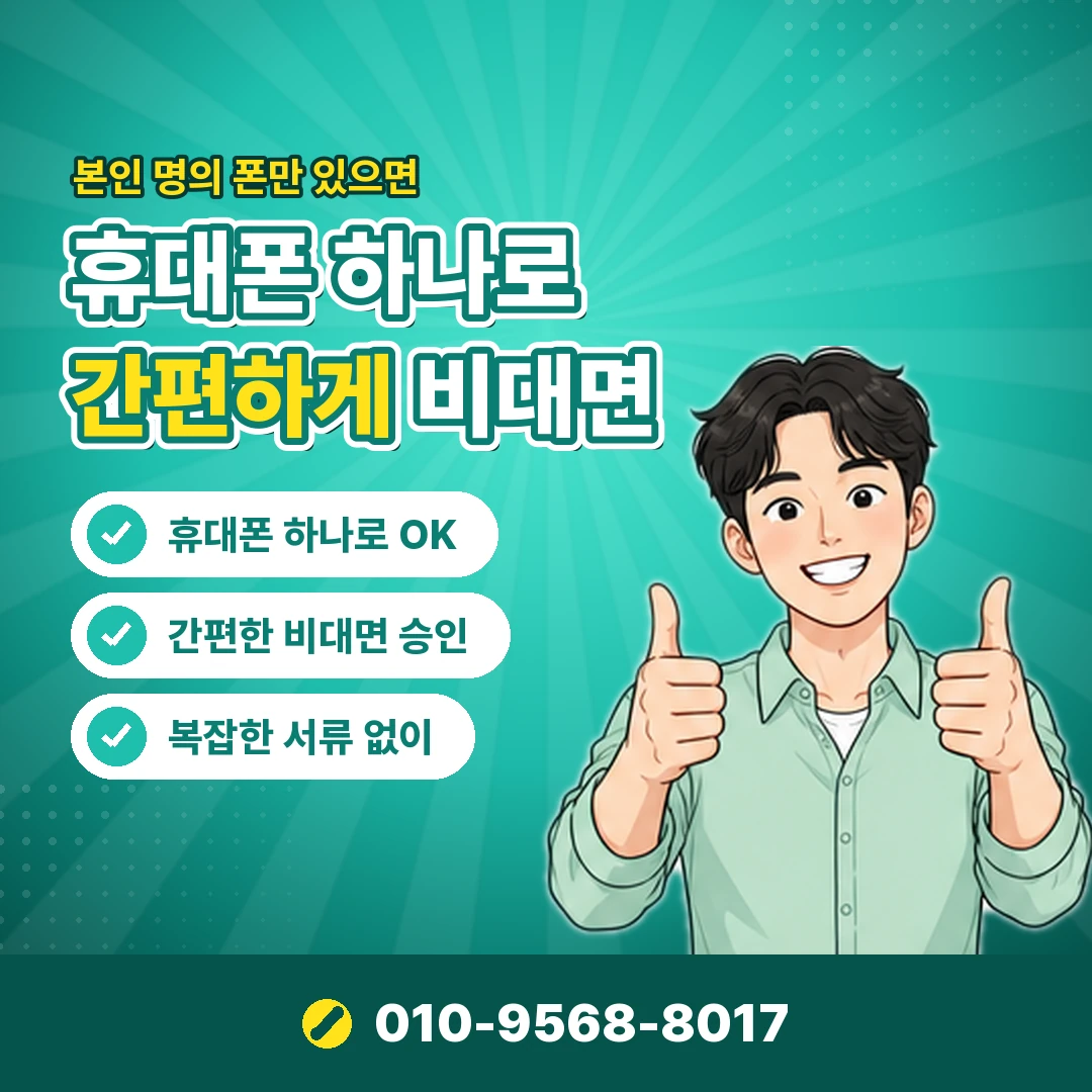 웨이브 자동결제 해지 오케이티켓