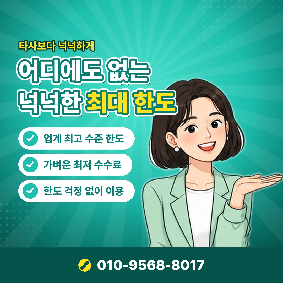 웨이브 이용권 코드 현금화 오케이티켓