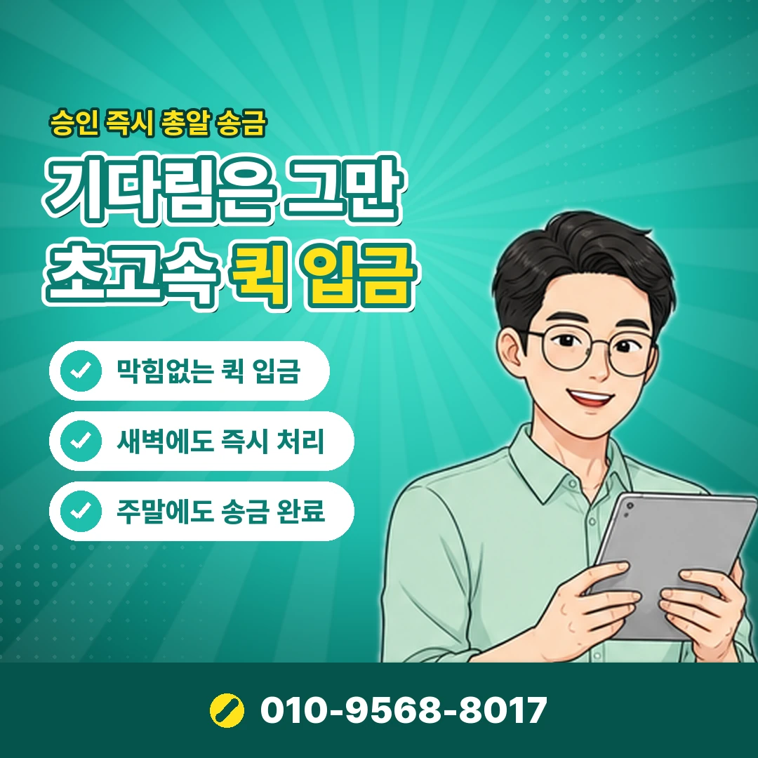 웨이브 이용권 선물 현금화 오케이티켓