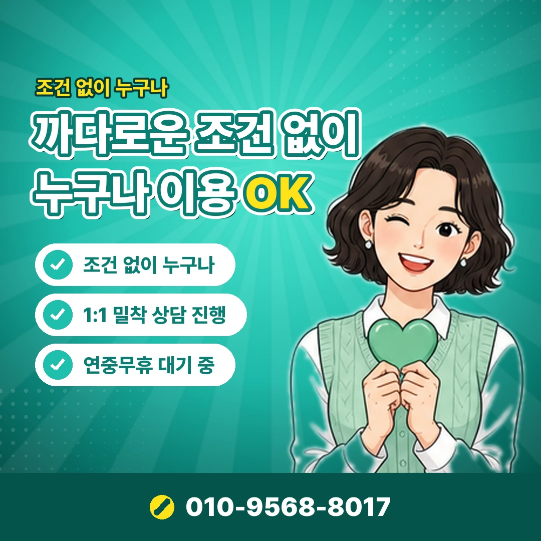 웨이브 이용권 등록 위치 오케이티켓